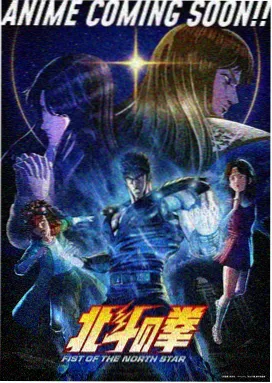 大主宰年番2 原画展
