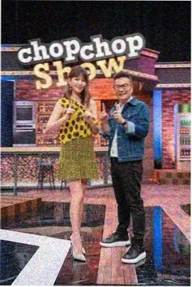 大主宰 第一季